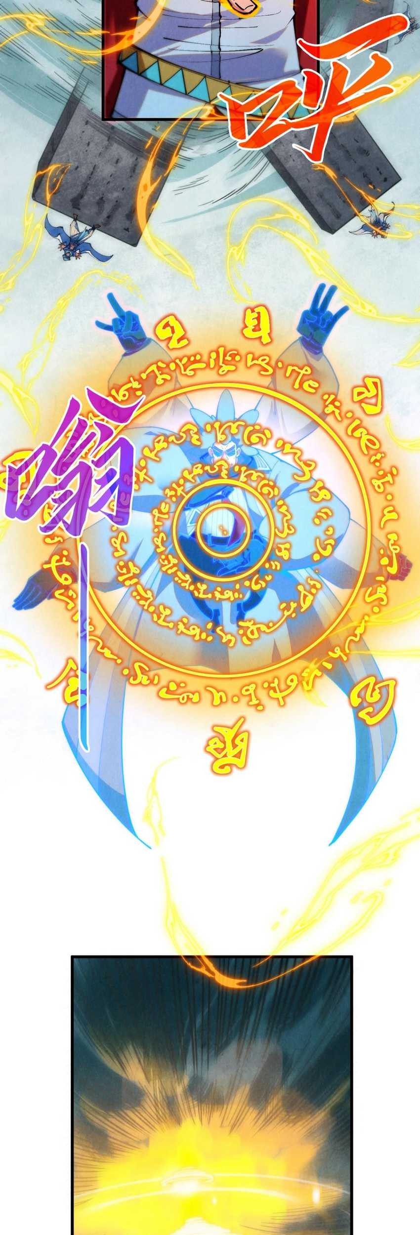 The Ultimate of All Ages Chapter 386 - halaman 16