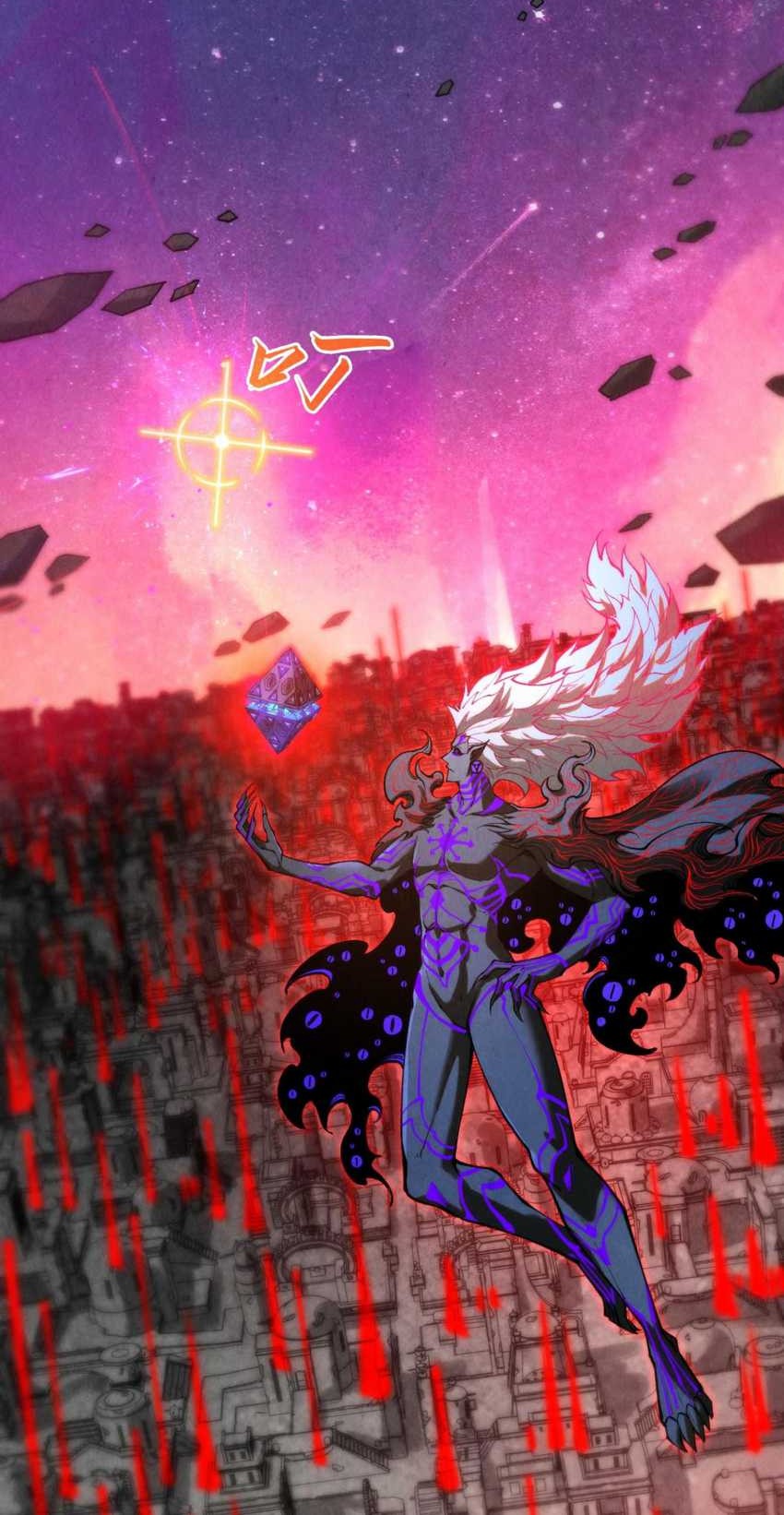 The Ultimate of All Ages Chapter 386 - halaman 18