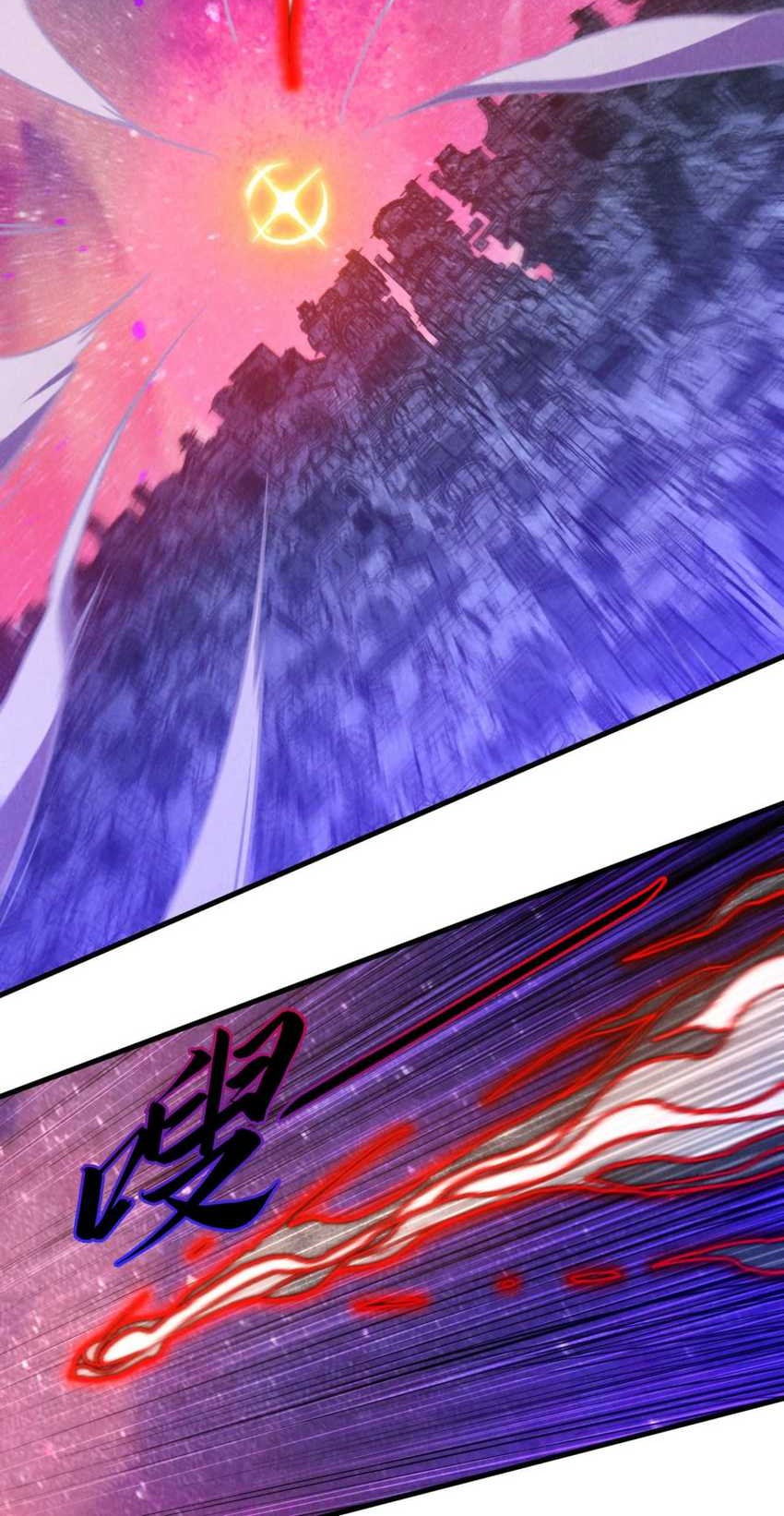 The Ultimate of All Ages Chapter 386 - halaman 27