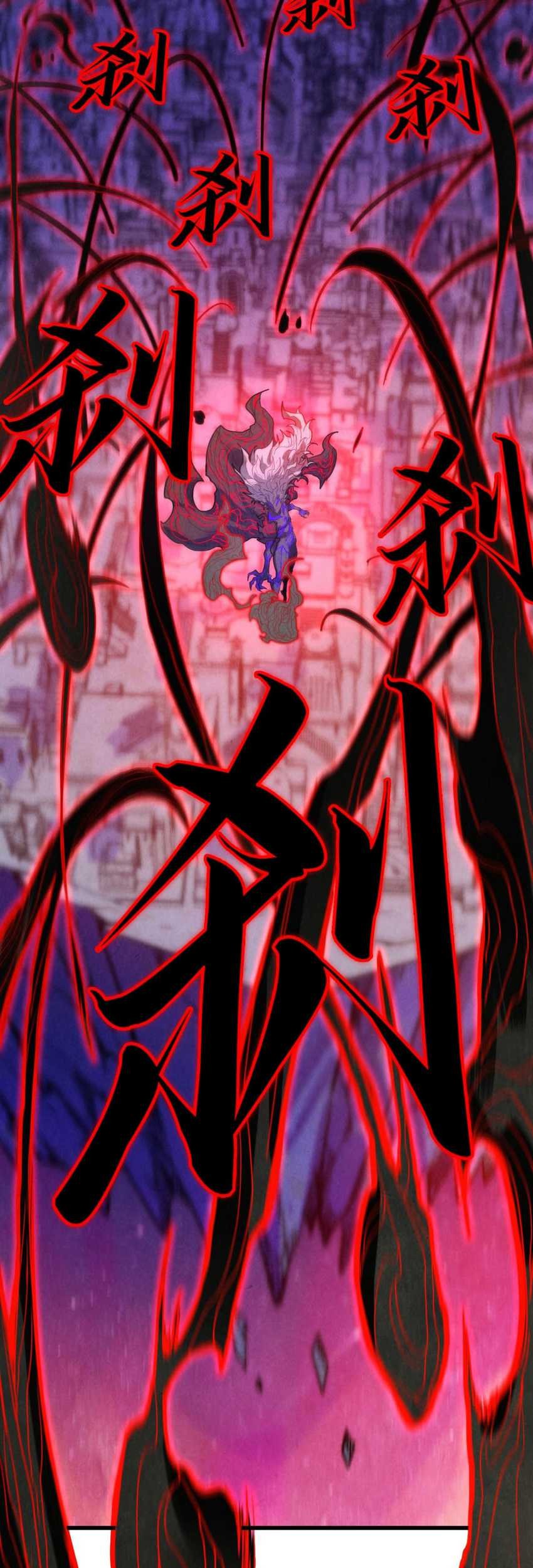 The Ultimate of All Ages Chapter 386 - halaman 31