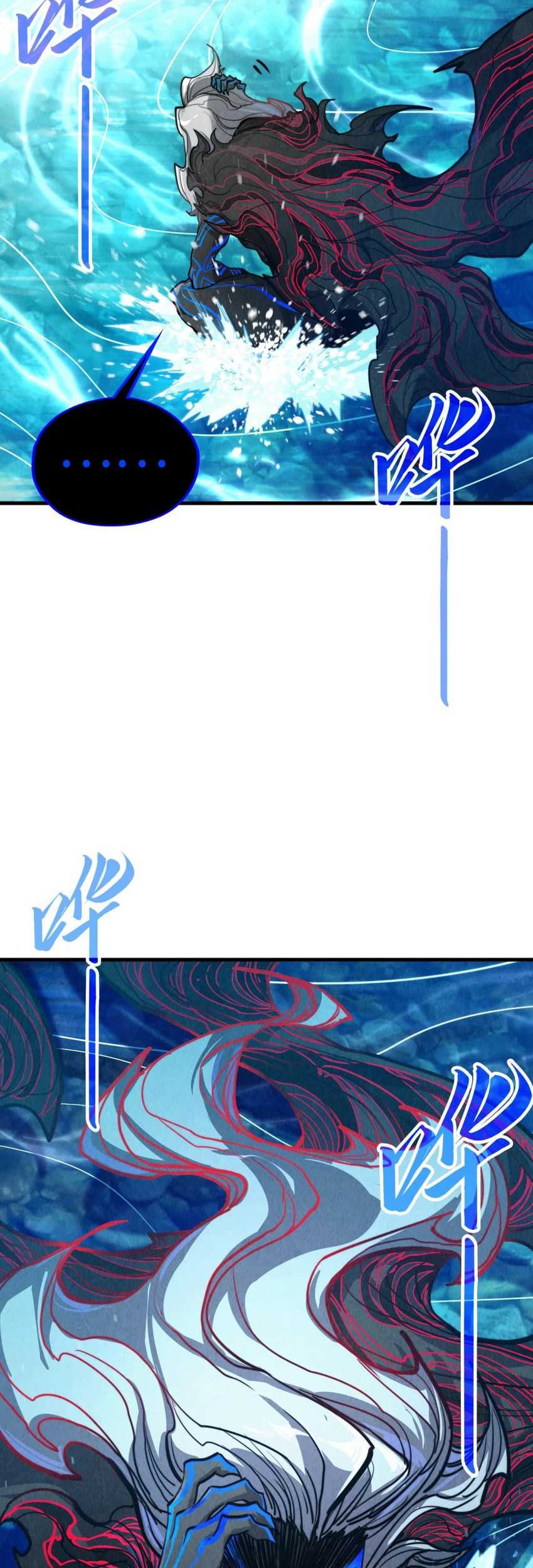 The Ultimate of All Ages Chapter 386 - halaman 38