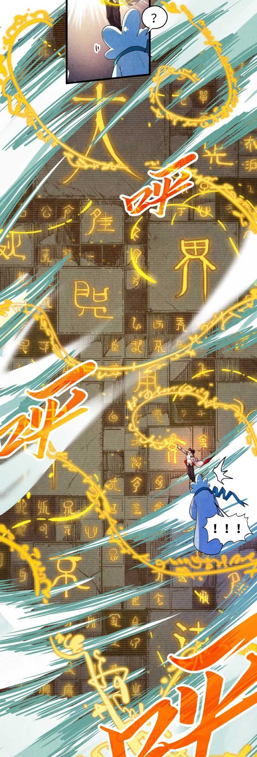 The Ultimate of All Ages Chapter 386 - halaman 8