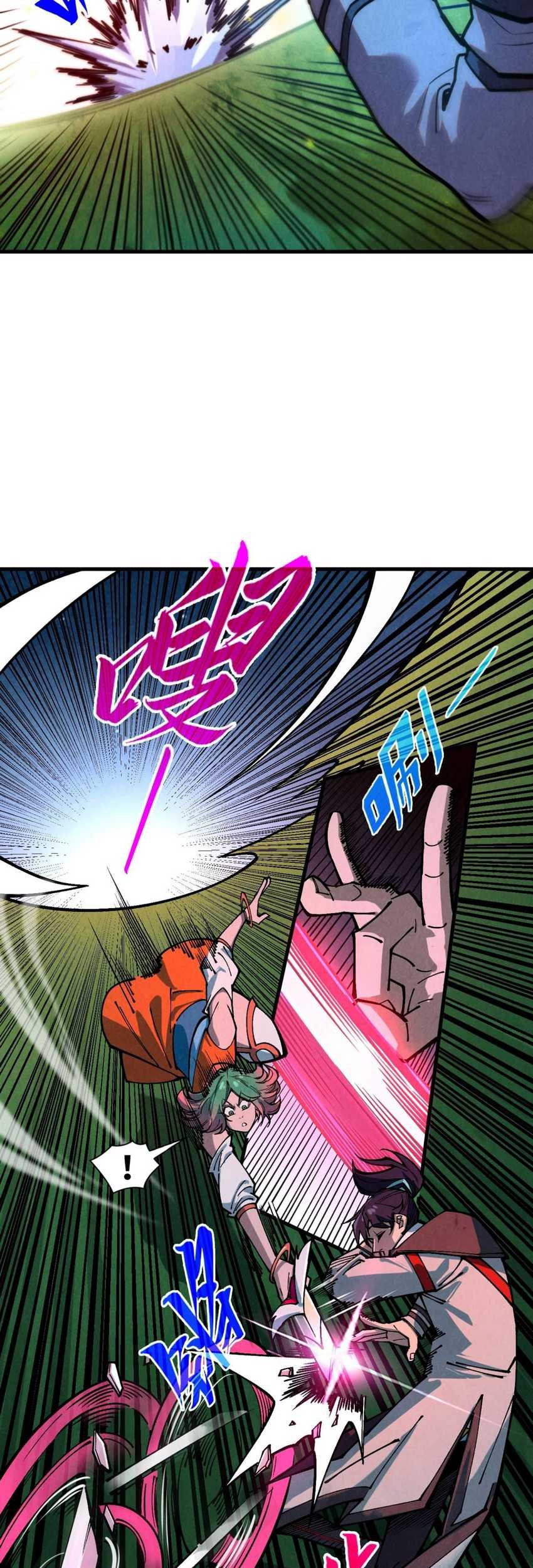 The Ultimate of All Ages Chapter 387 - halaman 22