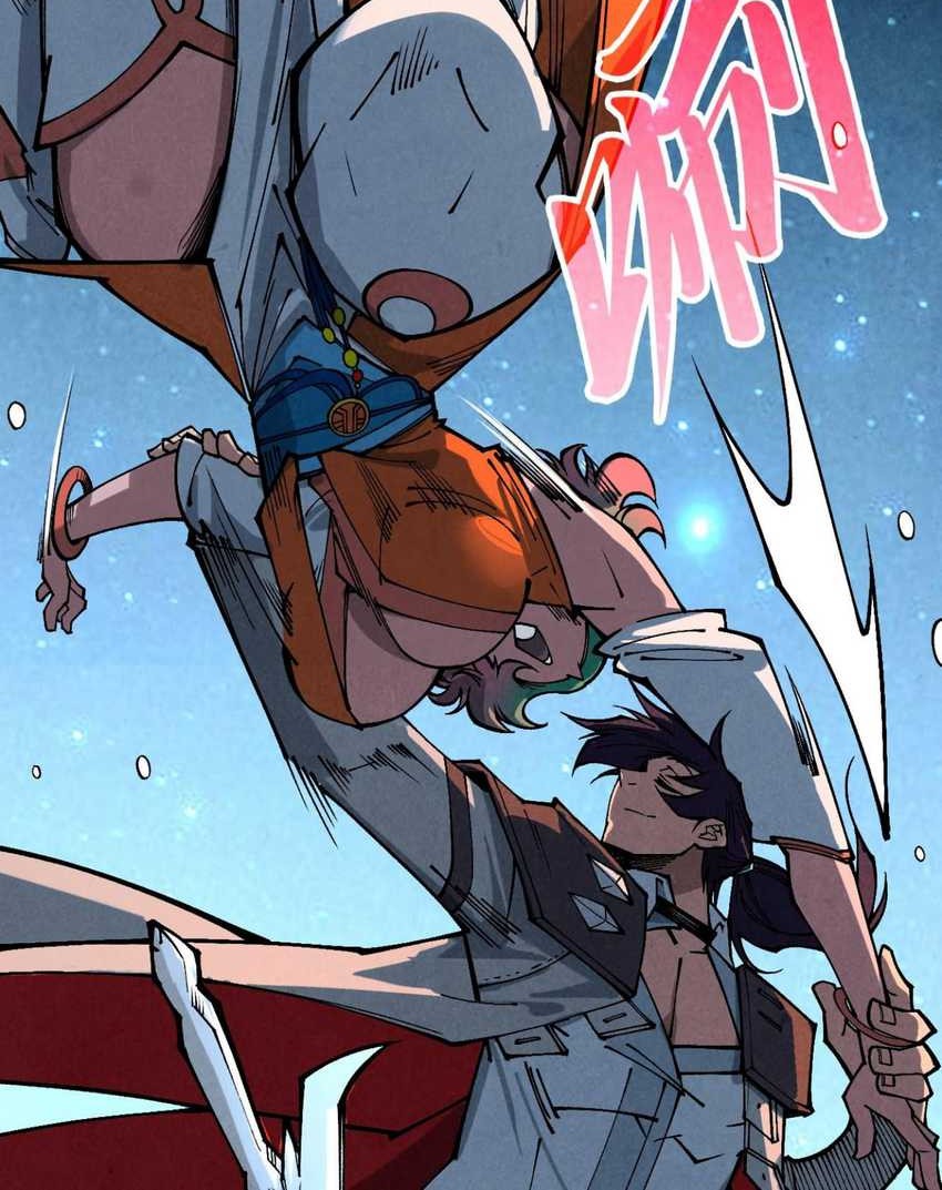 The Ultimate of All Ages Chapter 387 - halaman 24