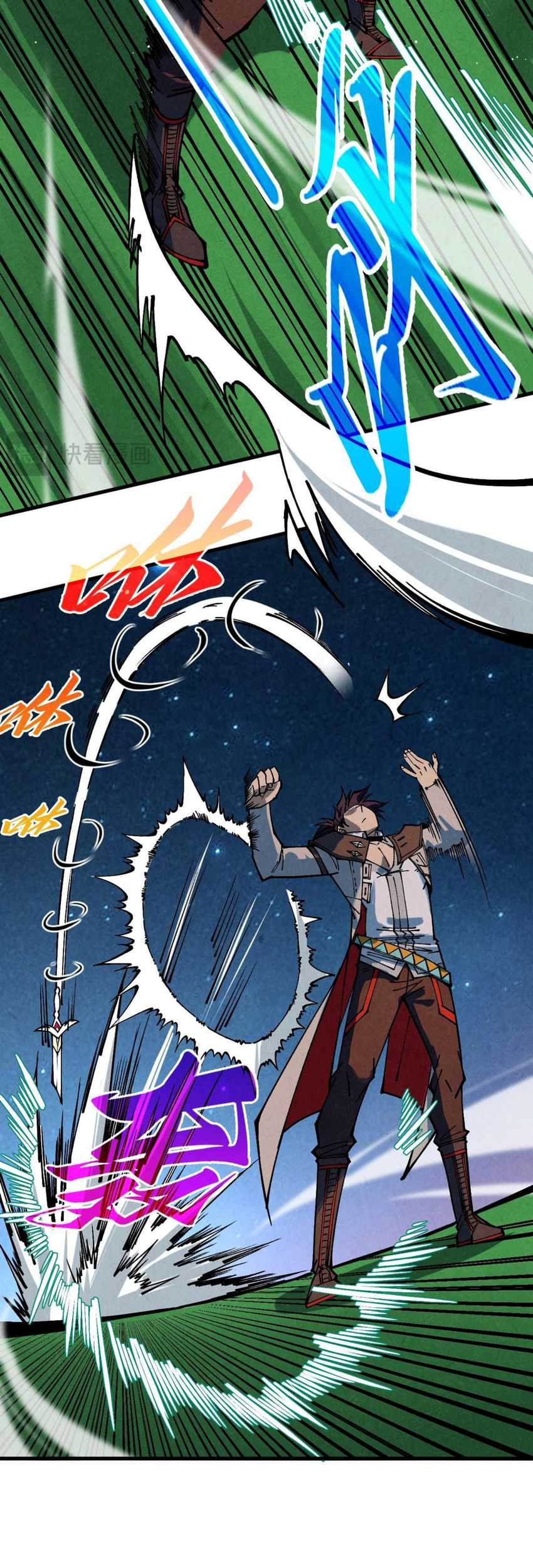 The Ultimate of All Ages Chapter 387 - halaman 31