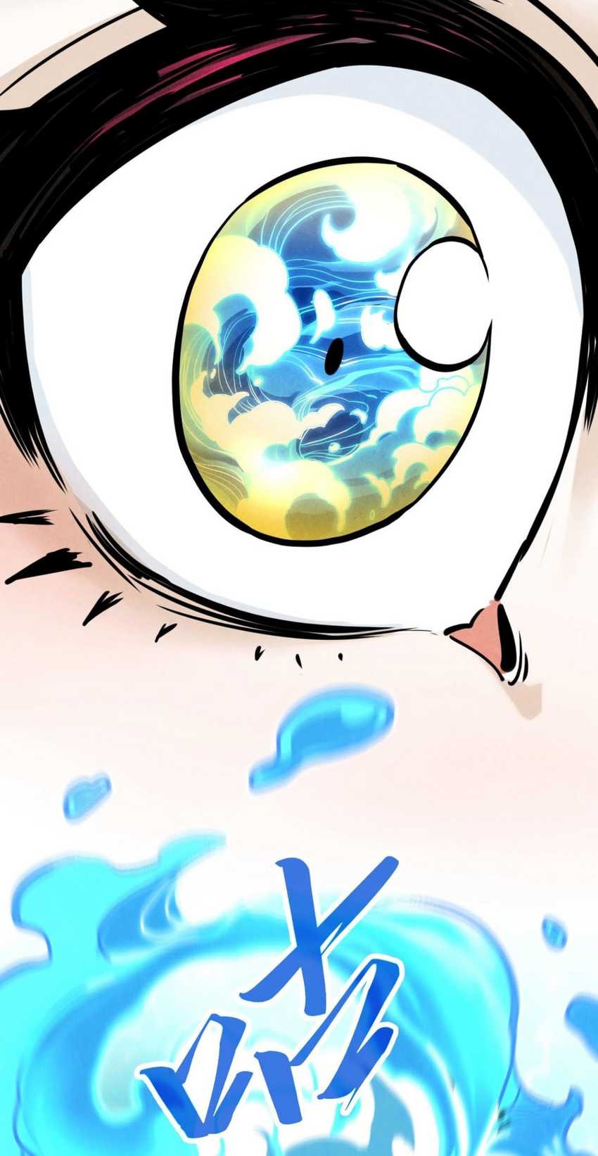 The Ultimate of All Ages Chapter 388 - halaman 18
