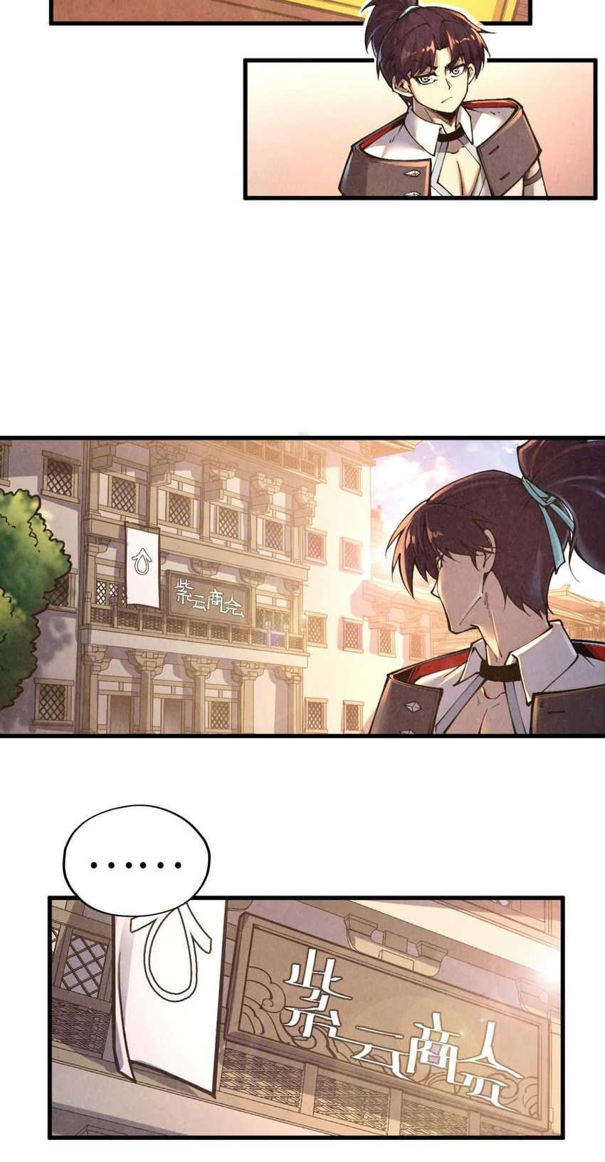 The Ultimate of All Ages Chapter 388 - halaman 42