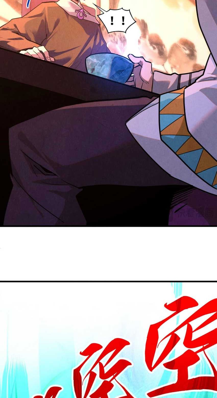 The Ultimate of All Ages Chapter 389 - halaman 27
