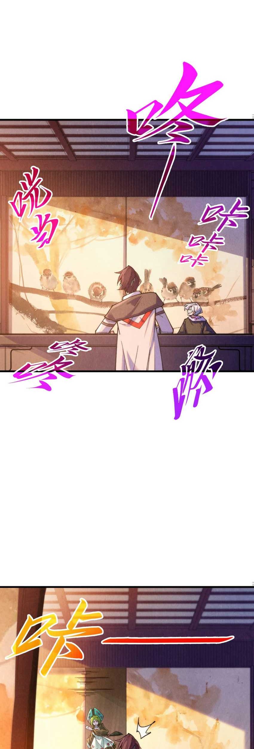 The Ultimate of All Ages Chapter 389 - halaman 35