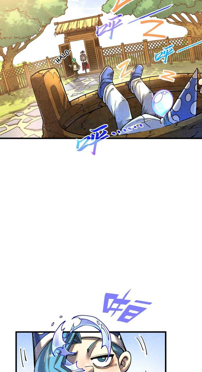 The Ultimate of All Ages Chapter 390 - halaman 18