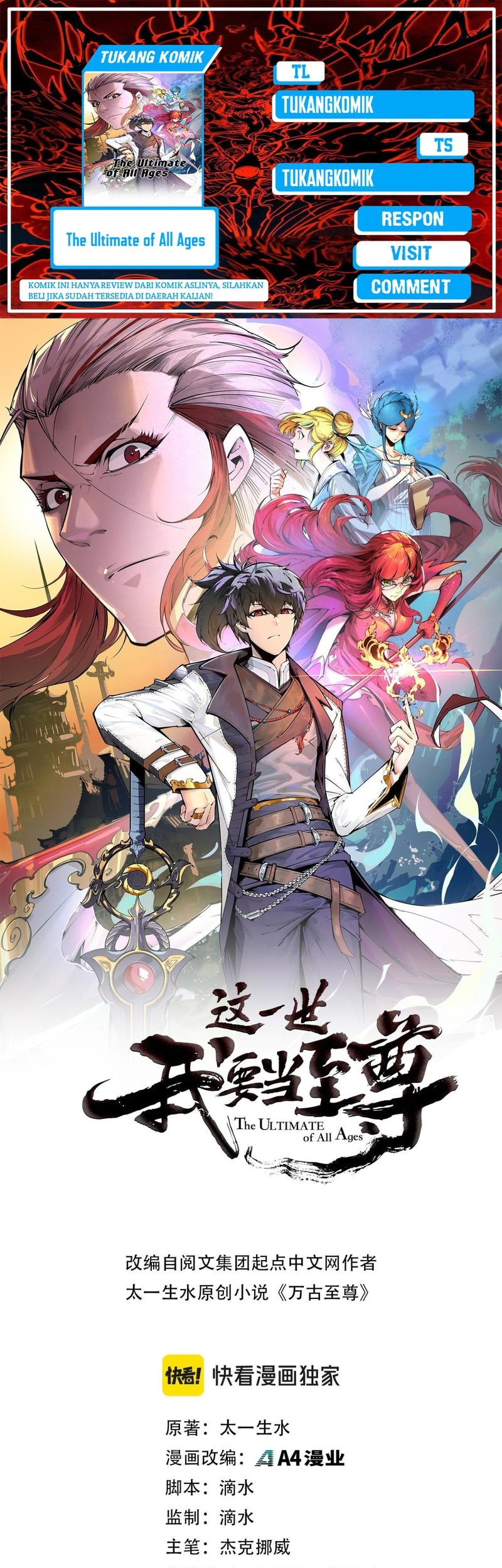 The Ultimate of All Ages Chapter 391 - halaman 1