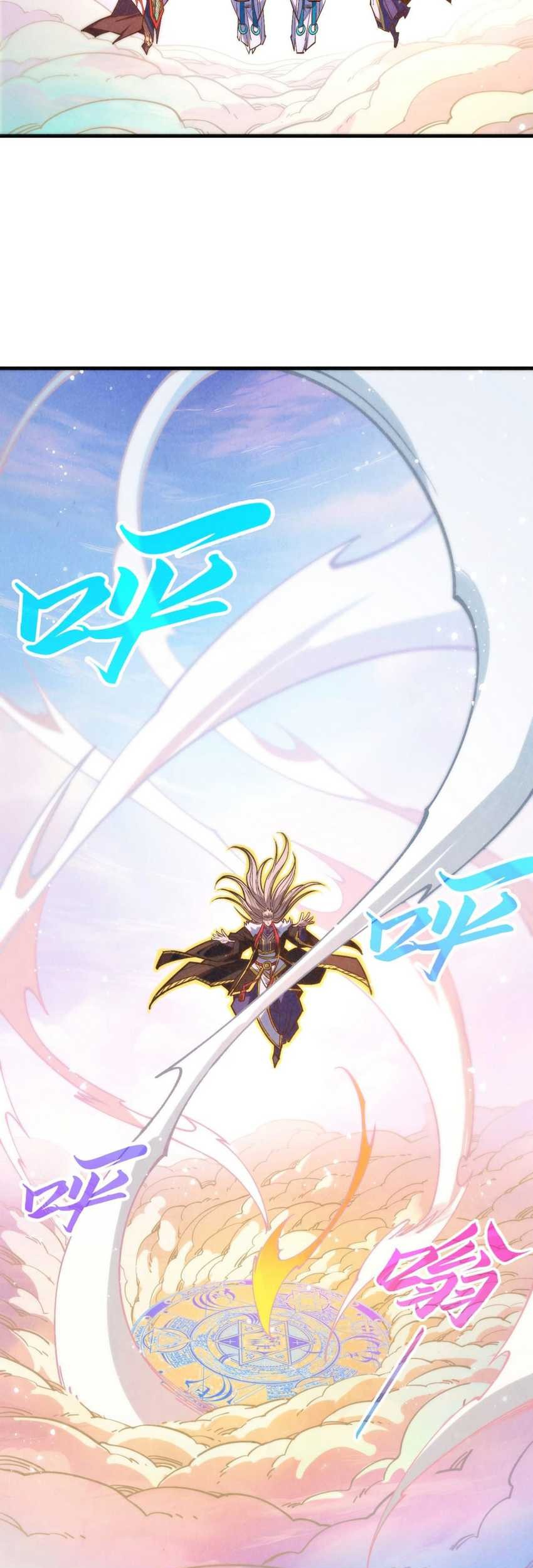 The Ultimate of All Ages Chapter 393 - halaman 13