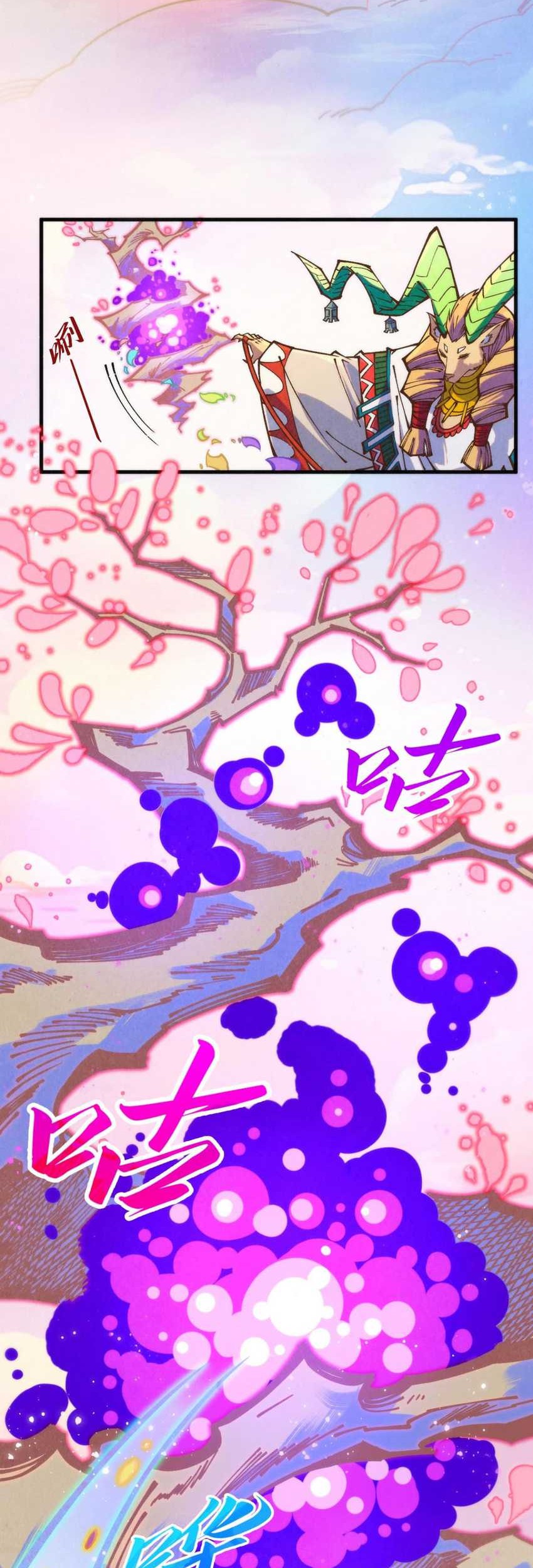 The Ultimate of All Ages Chapter 393 - halaman 14