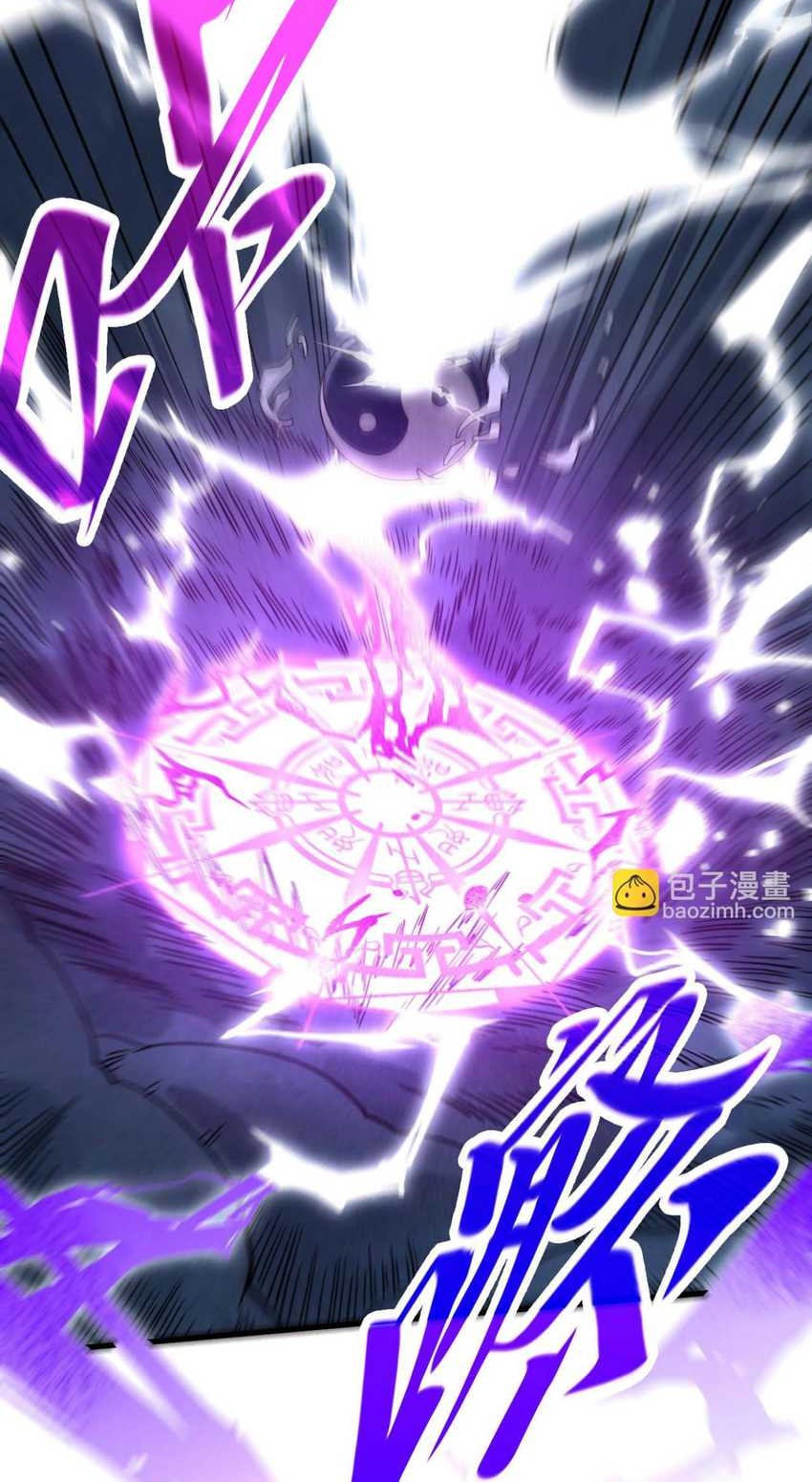 The Ultimate of All Ages Chapter 393 - halaman 36