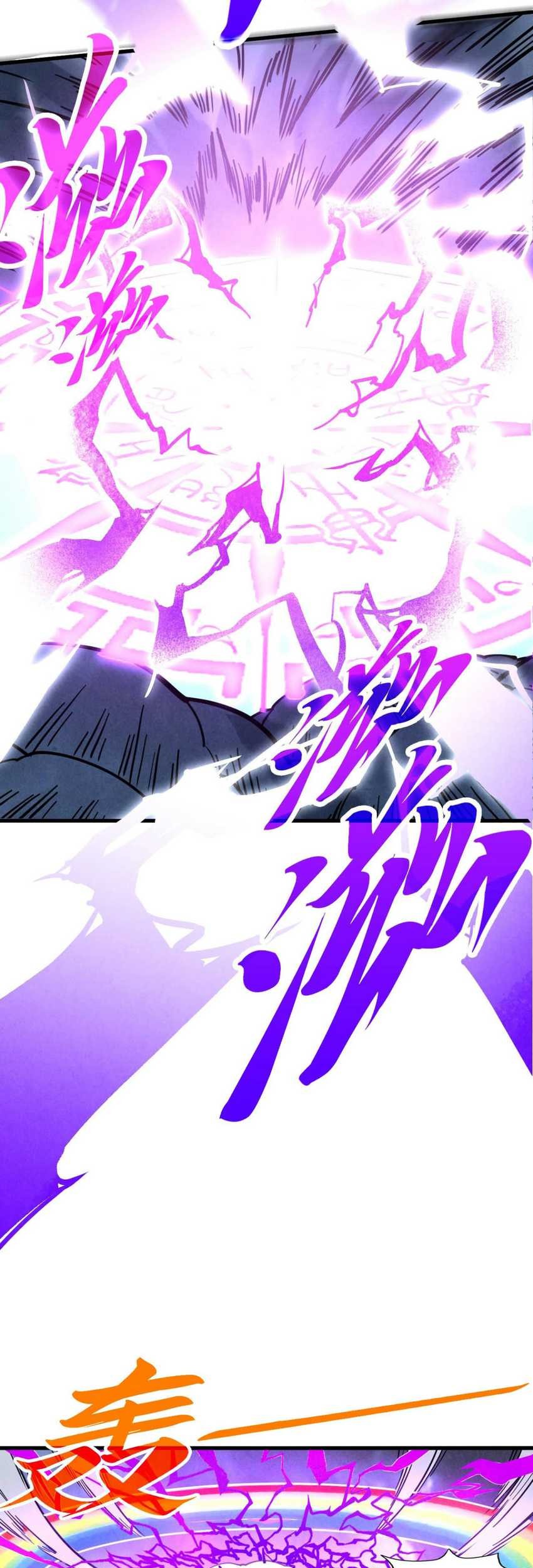 The Ultimate of All Ages Chapter 393 - halaman 37