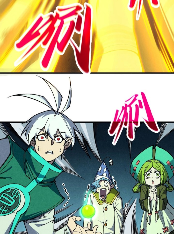 The Ultimate of All Ages Chapter 394 - halaman 3