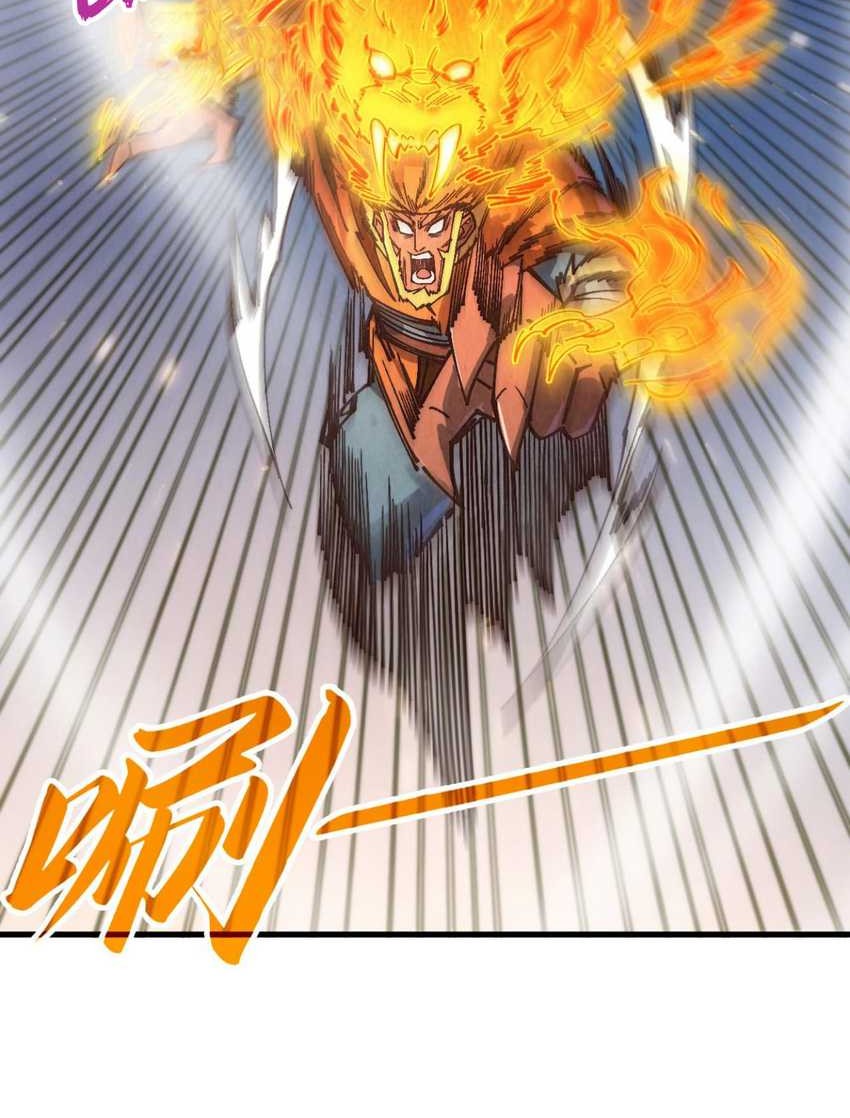The Ultimate of All Ages Chapter 395 - halaman 47
