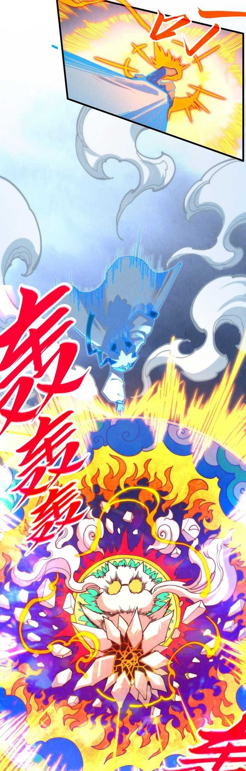 The Ultimate of All Ages Chapter 396 - halaman 37