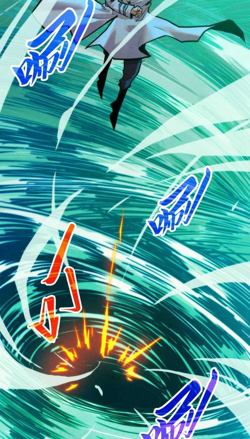 The Ultimate of All Ages Chapter 397 - halaman 36