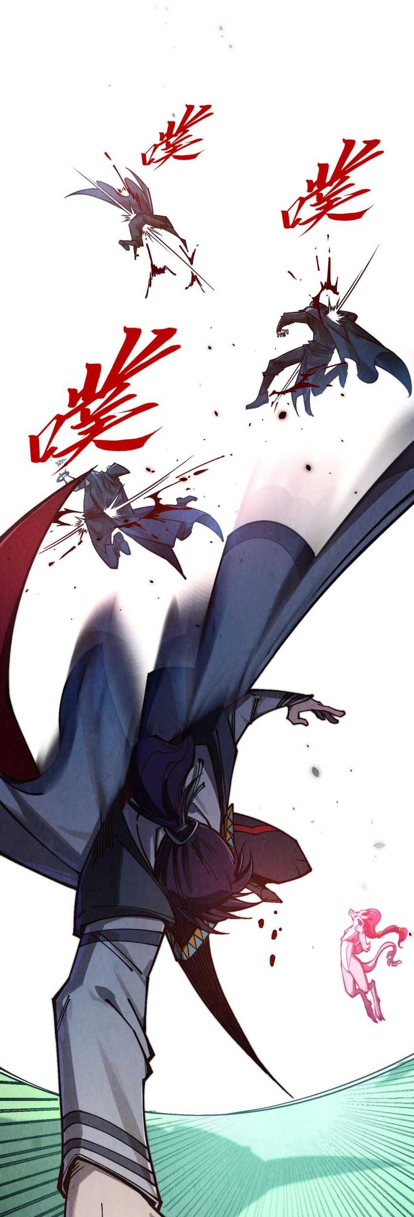 The Ultimate of All Ages Chapter 397 - halaman 46