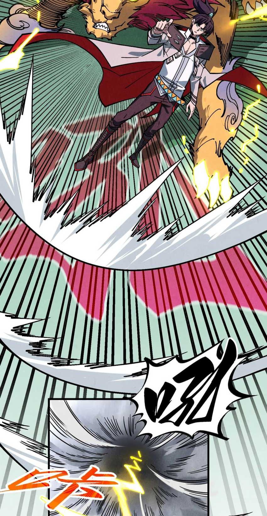 The Ultimate of All Ages Chapter 397 - halaman 9