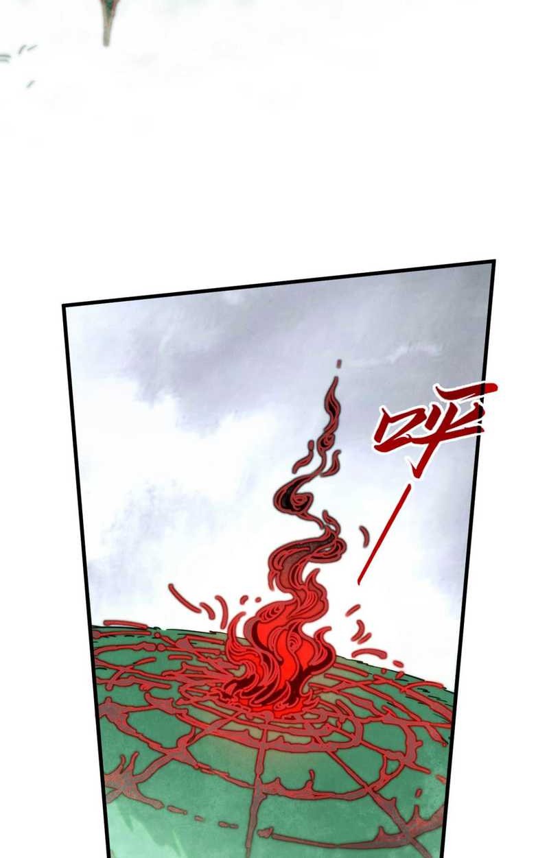The Ultimate of All Ages Chapter 401 - halaman 12