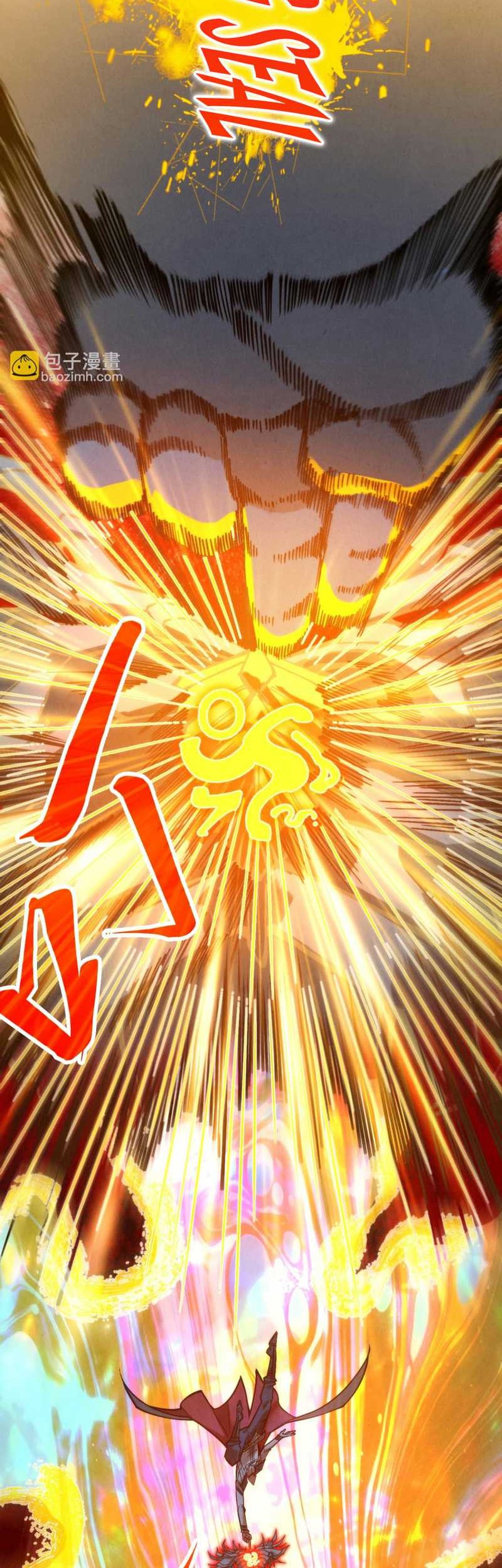 The Ultimate of All Ages Chapter 401 - halaman 20