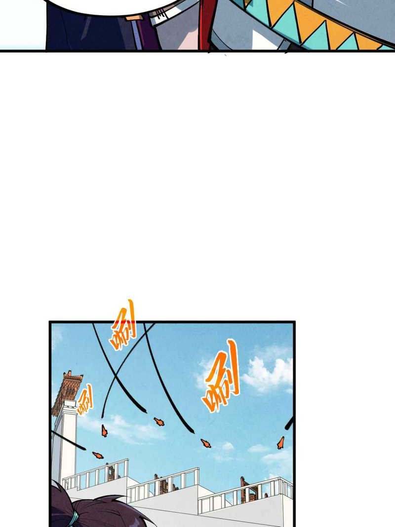 The Ultimate of All Ages Chapter 401 - halaman 39