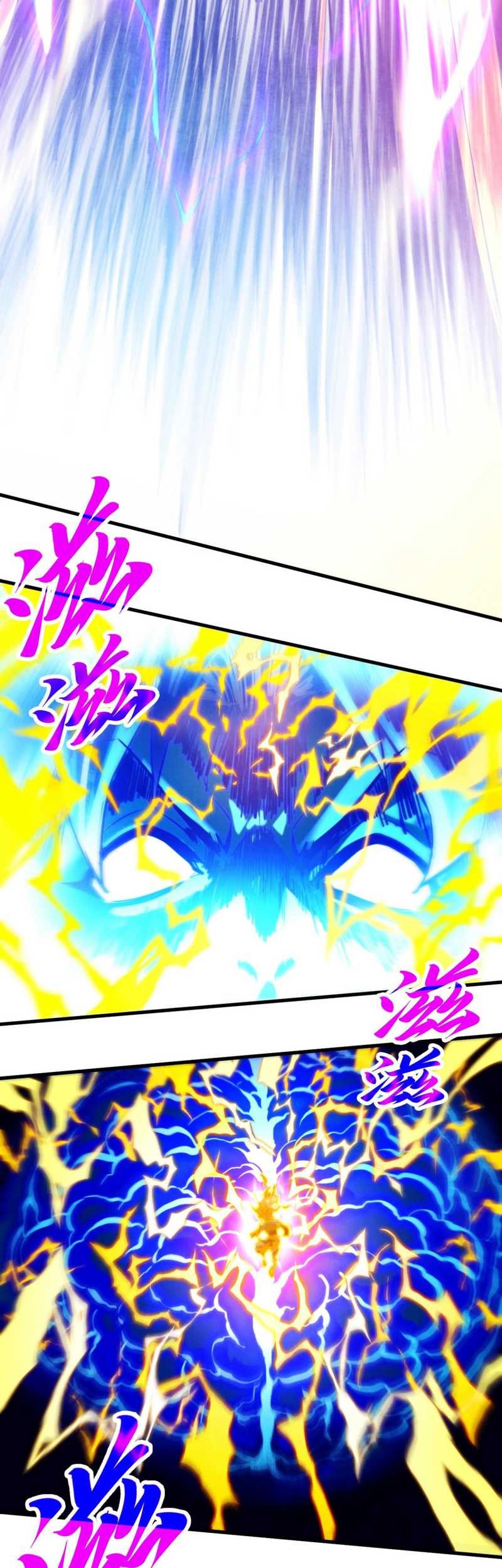The Ultimate of All Ages Chapter 401 - halaman 4