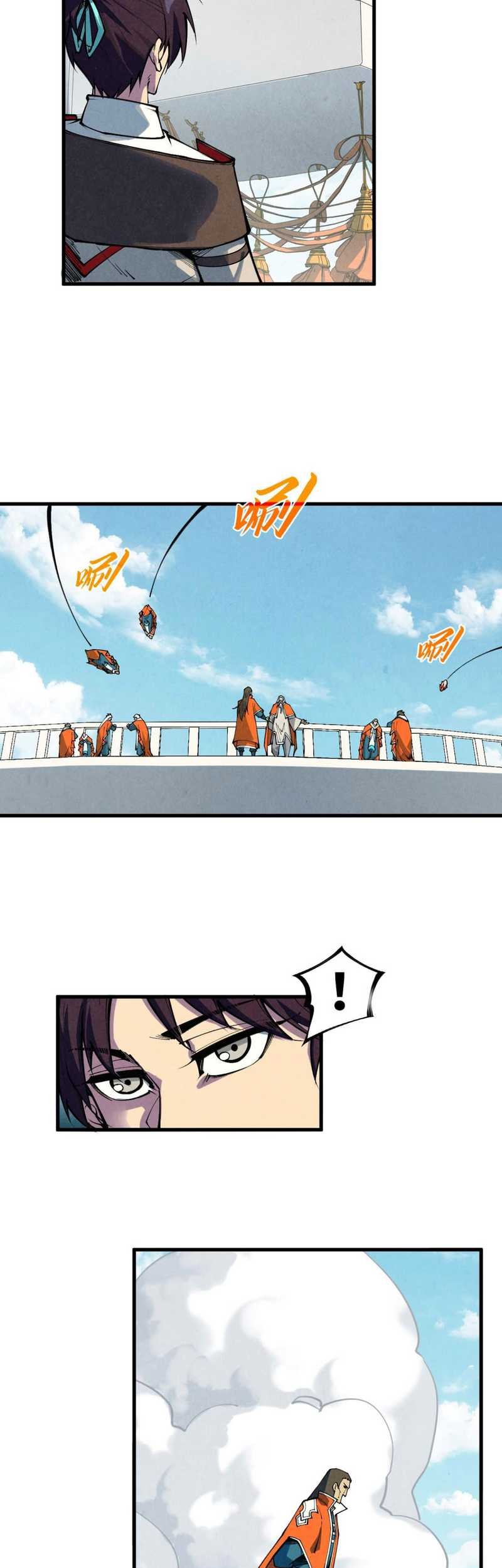 The Ultimate of All Ages Chapter 401 - halaman 40