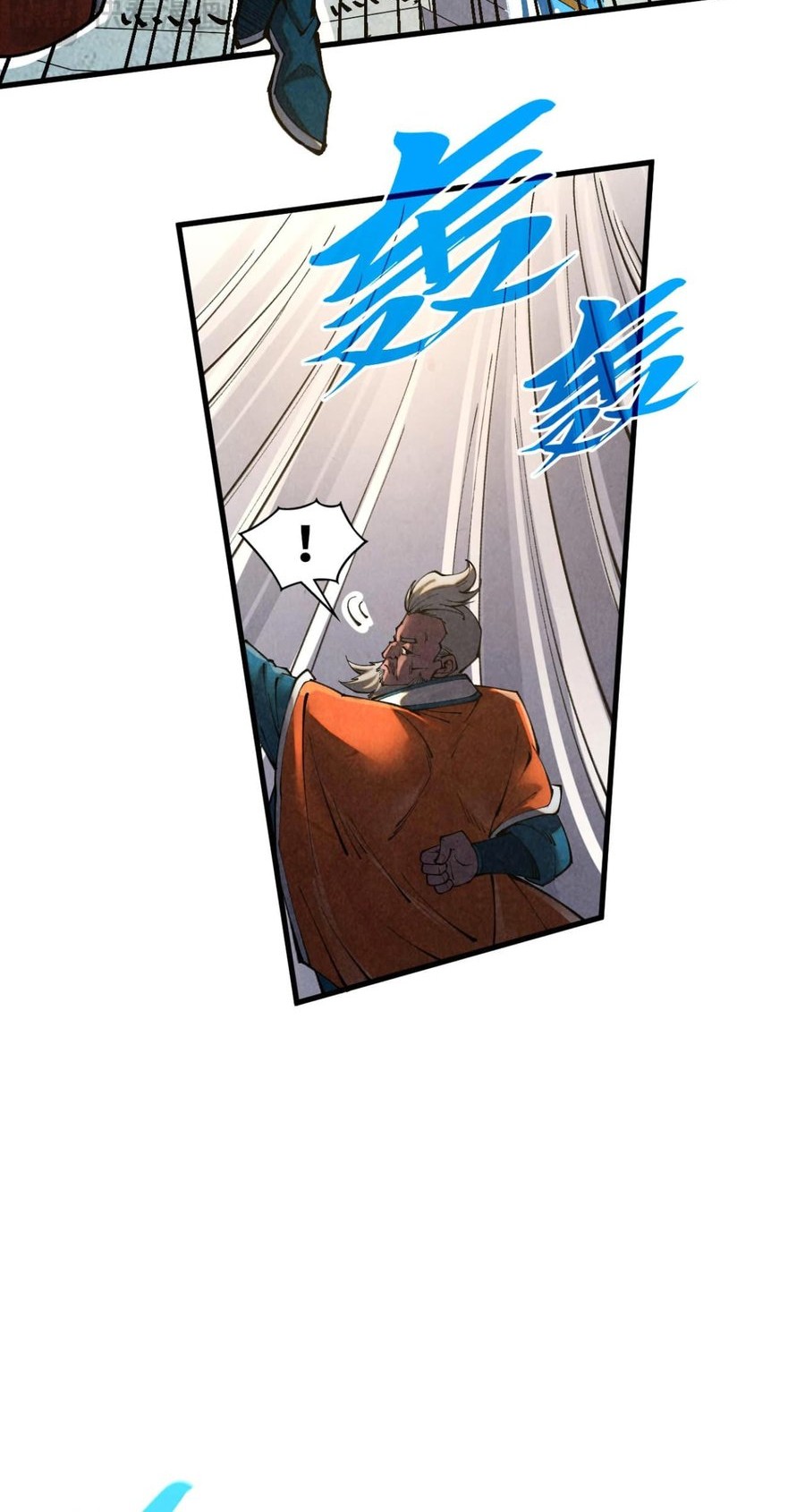 The Ultimate of All Ages Chapter 402 - halaman 10