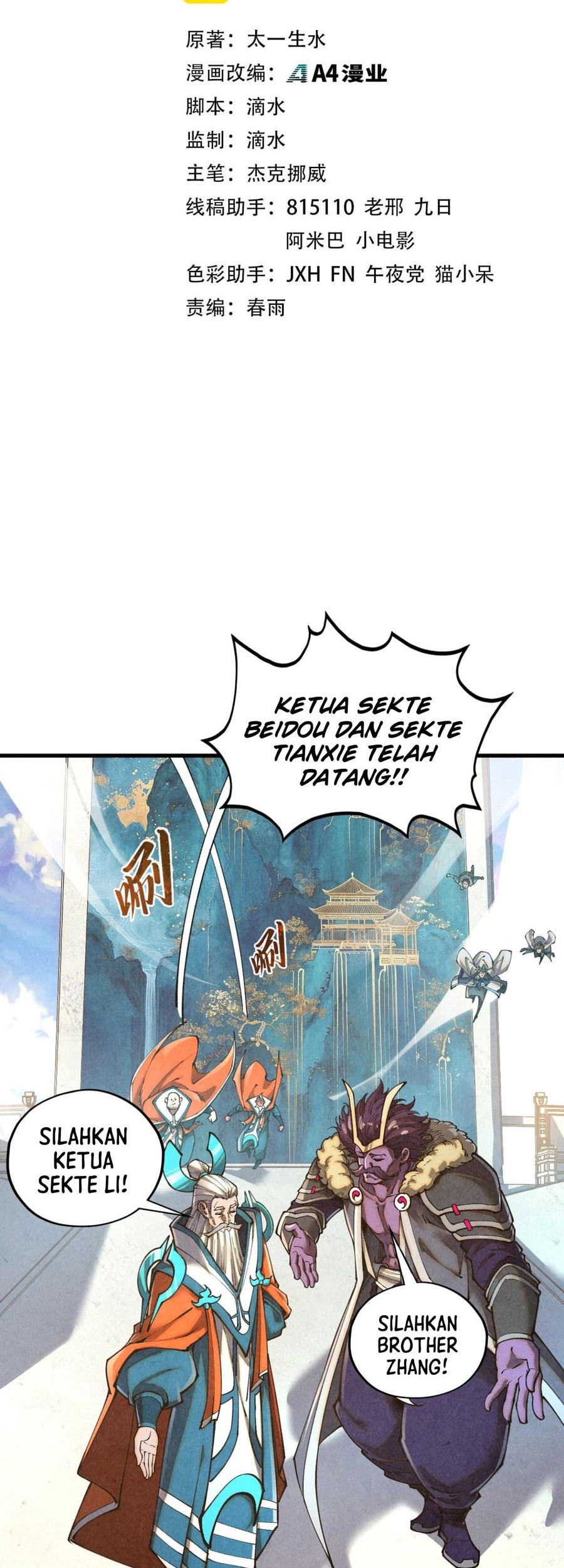 The Ultimate of All Ages Chapter 402 - halaman 2