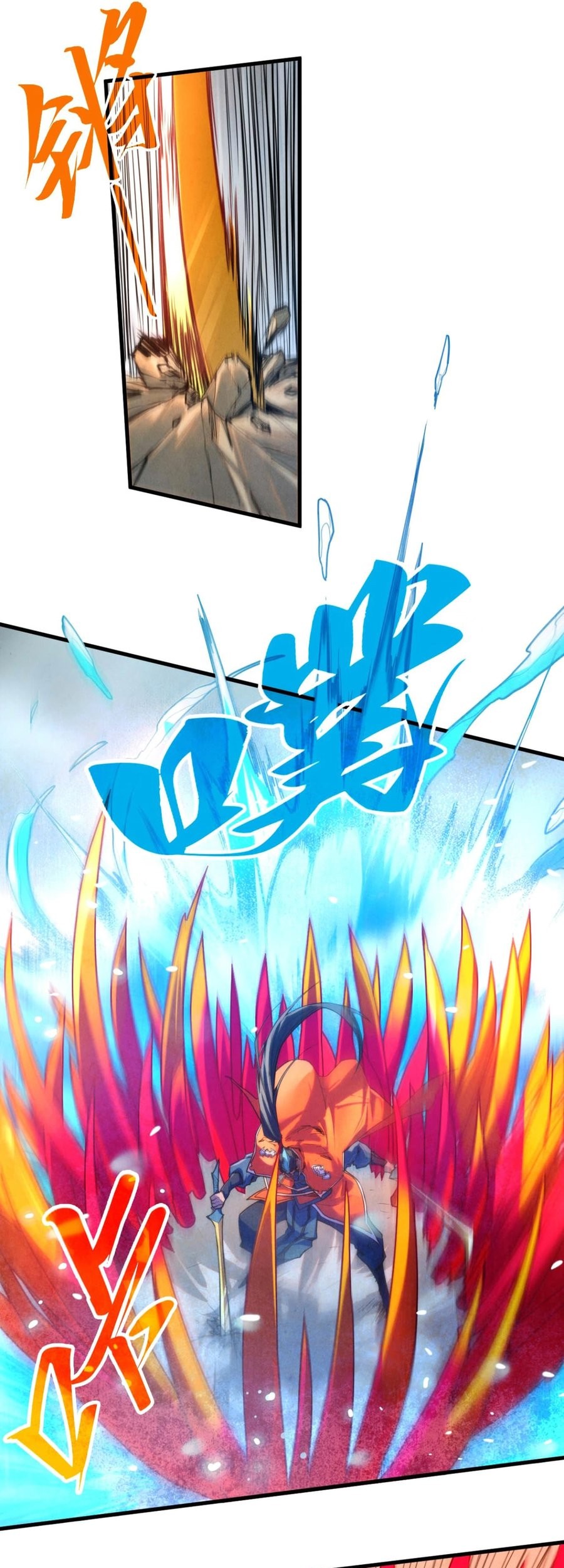 The Ultimate of All Ages Chapter 403 - halaman 12