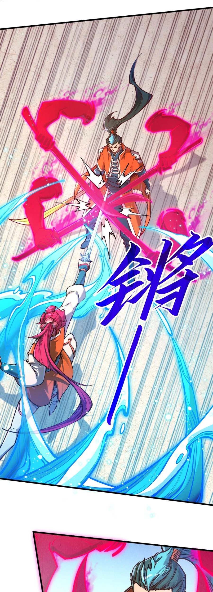 The Ultimate of All Ages Chapter 403 - halaman 6