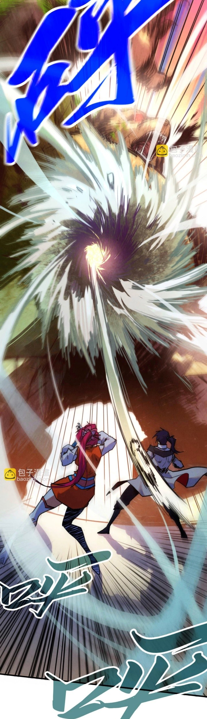The Ultimate of All Ages Chapter 404 - halaman 25