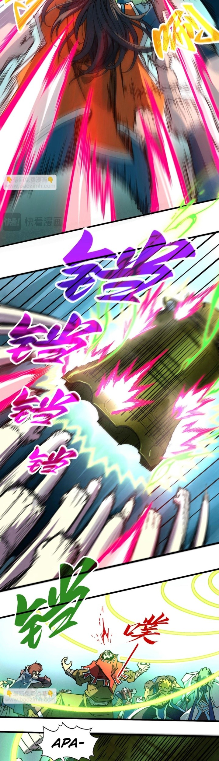 The Ultimate of All Ages Chapter 404 - halaman 43