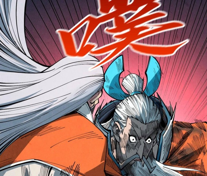 The Ultimate of All Ages Chapter 405 - halaman 21