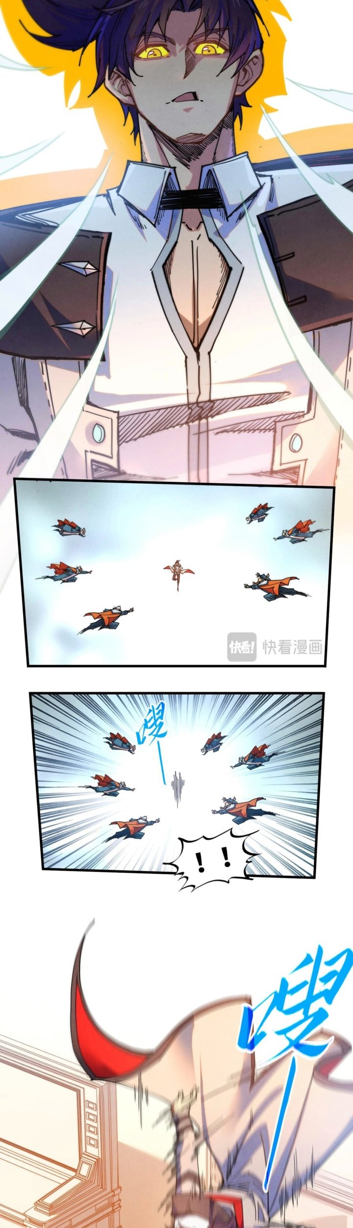 The Ultimate of All Ages Chapter 405 - halaman 8