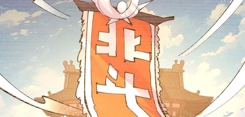The Ultimate of All Ages Chapter 408 - halaman 12