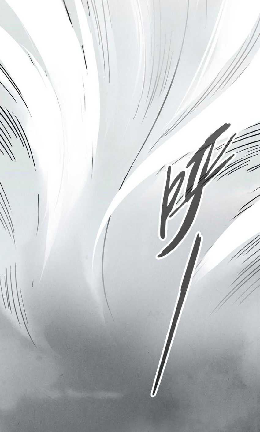 The Ultimate of All Ages Chapter 410 - halaman 9