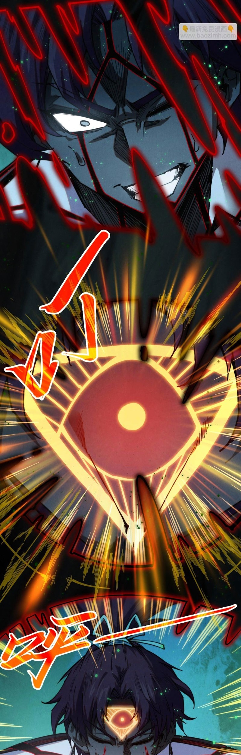 The Ultimate of All Ages Chapter 411 - halaman 18