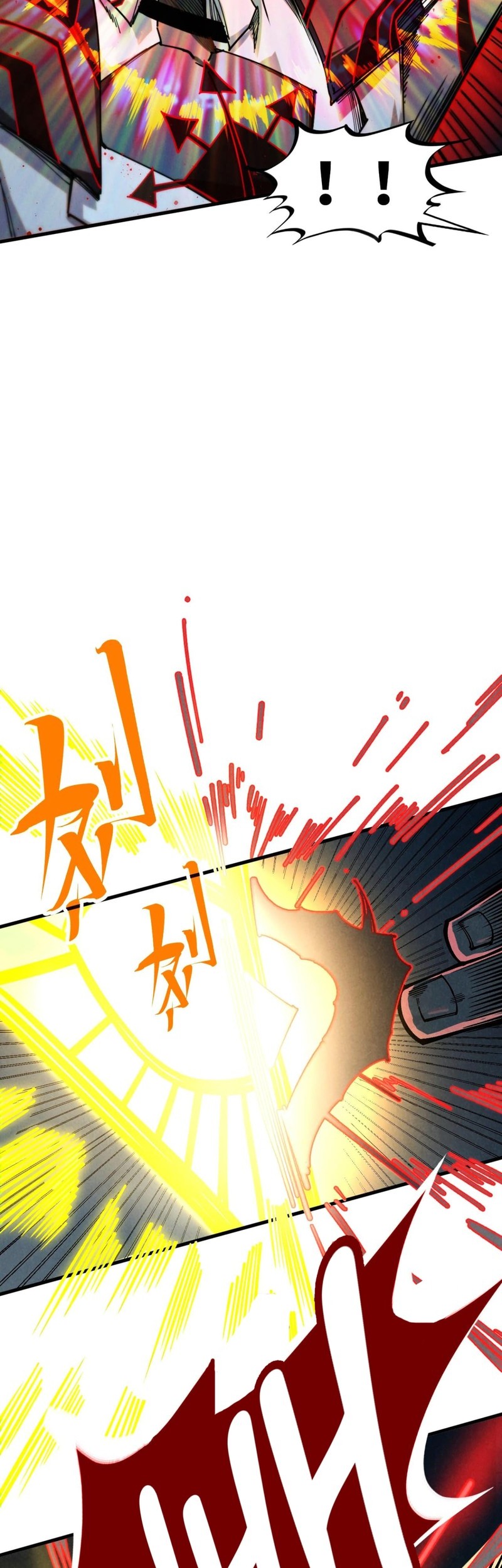 The Ultimate of All Ages Chapter 411 - halaman 23