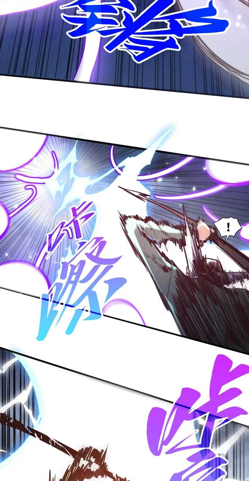 The Ultimate of All Ages Chapter 412 - halaman 6
