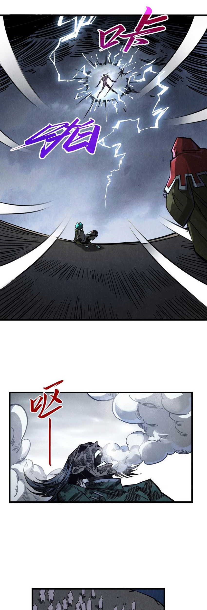 The Ultimate of All Ages Chapter 412 - halaman 8