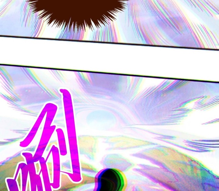 The Ultimate of All Ages Chapter 413 - halaman 9