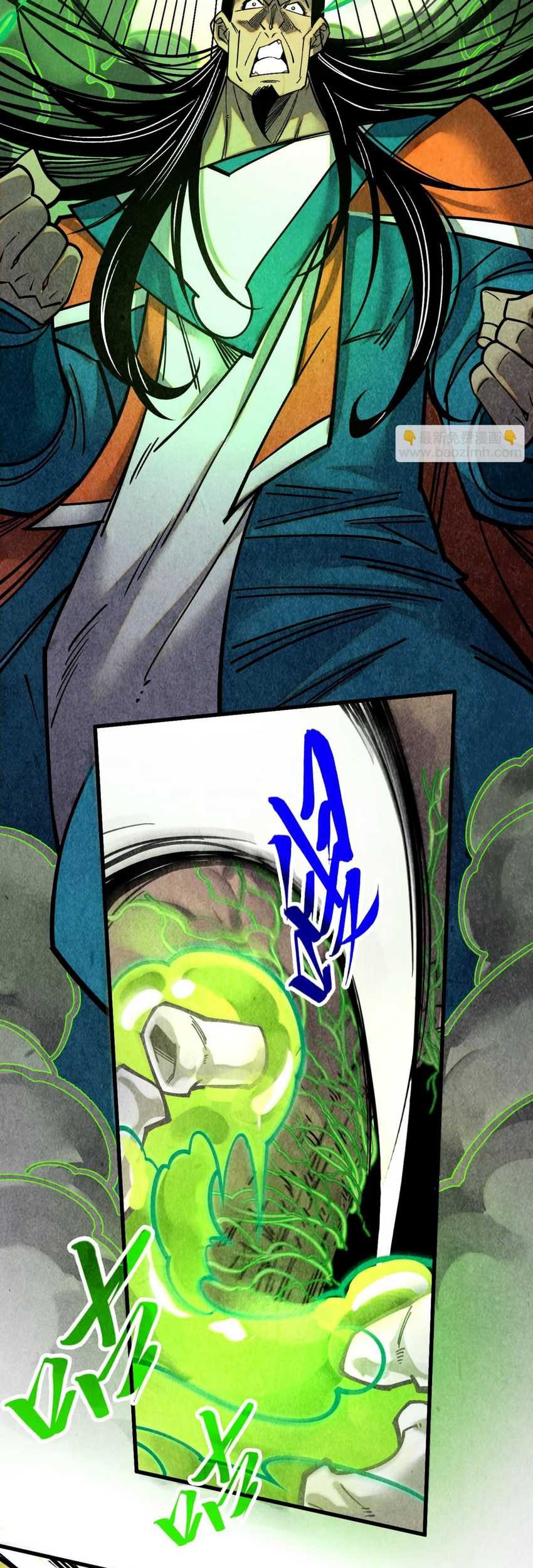 The Ultimate of All Ages Chapter 414 - halaman 4
