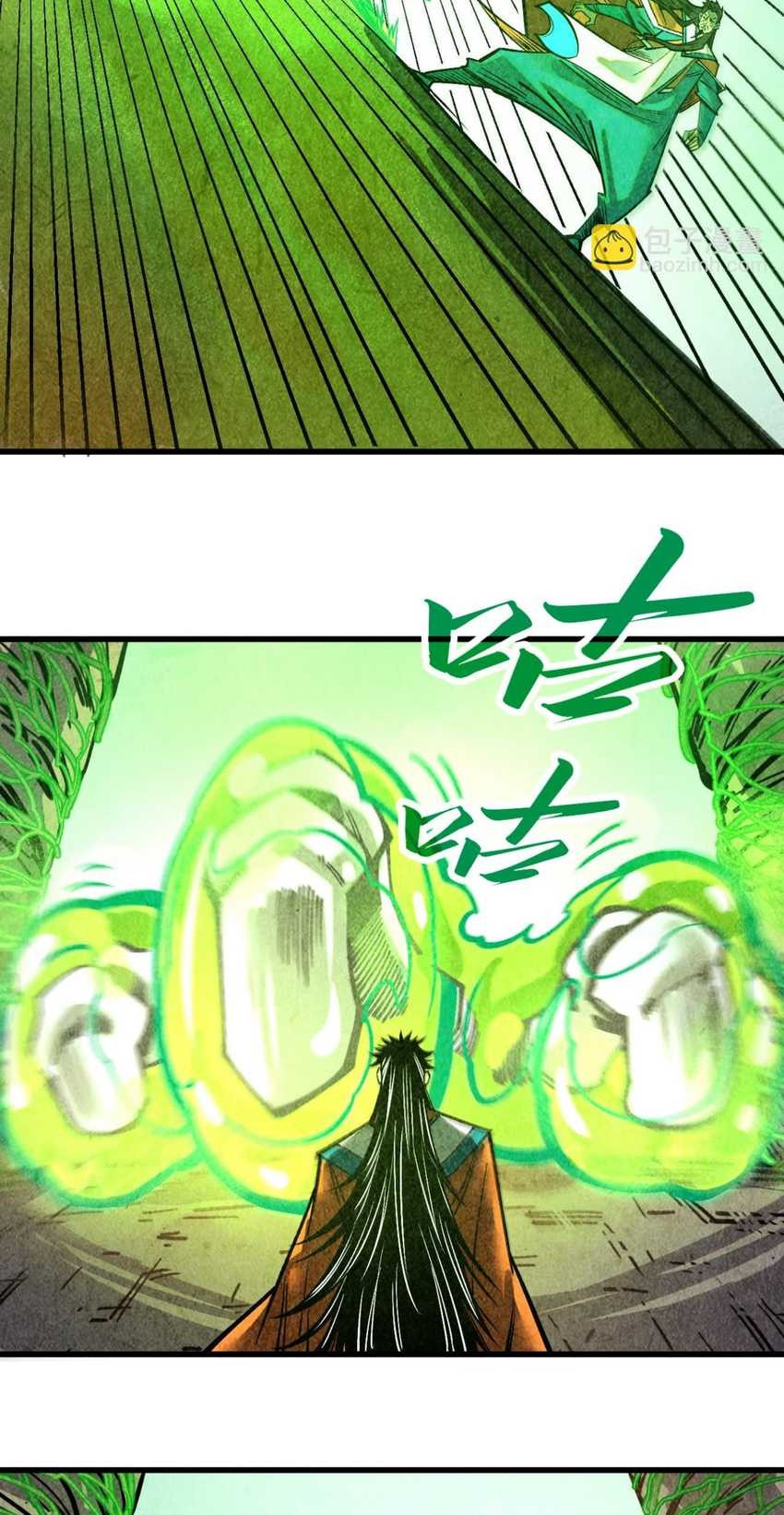 The Ultimate of All Ages Chapter 414 - halaman 6