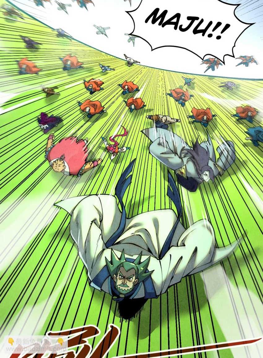 The Ultimate of All Ages Chapter 414 - halaman 9