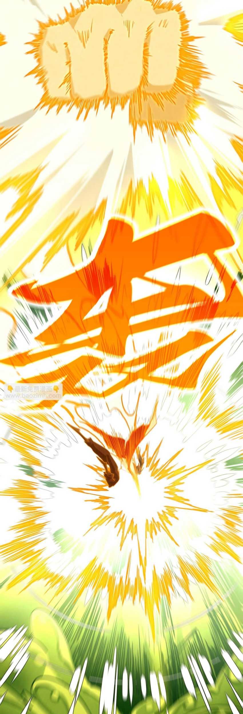 The Ultimate of All Ages Chapter 415 - halaman 4