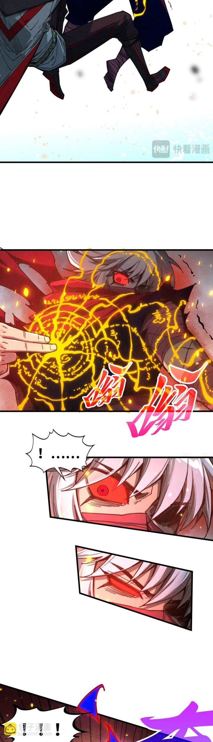 The Ultimate of All Ages Chapter 417 - halaman 26